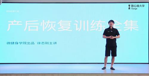 产后普拉提全套修复训练