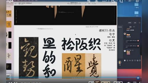 左佐字体设计第10期2022年【画质不错有素材】