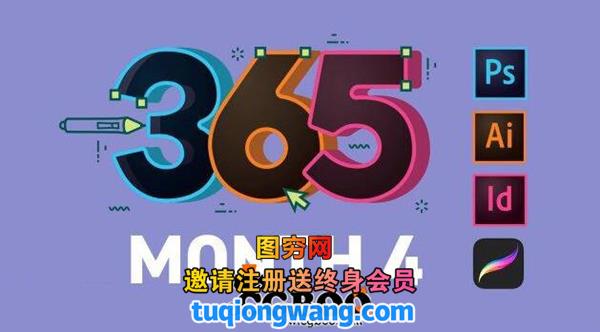 365天的创造力365 Days Of Creativity-Month 4