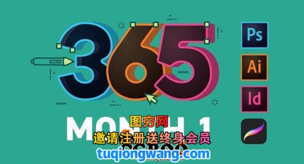 365天的创造力365 Days Of Creativity-Month 1