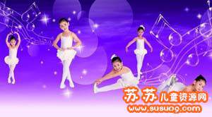 幼儿早教 幼儿园优秀舞蹈与趣味团体操 RMVB格式 百度云盘