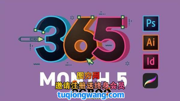 365天的创造力365 Days Of Creativity-Month 5