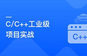 C/C++气象数据中心实战，手把手教你做工业级项目(源码齐全)