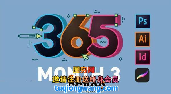 365天的创造力365 Days Of Creativity-Month 3