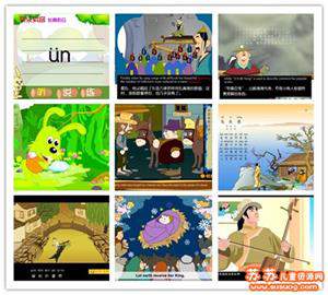 儿童学前教育软件《佳佳儿童乐园3.0完整优化版》