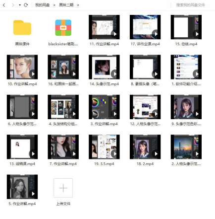 【黑妹】Black sister人物插画第一期+第二期【完整】