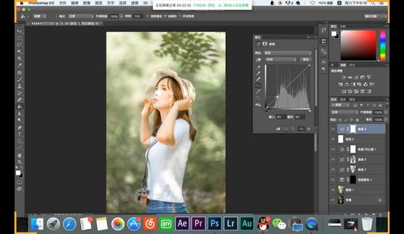 人像摄影古风小清新视频培训班第7期