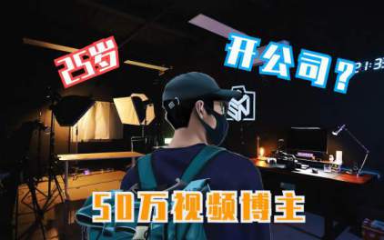 字节跳动前剪辑师 无情剪辑狗 带你玩转手机短视频剪辑课程