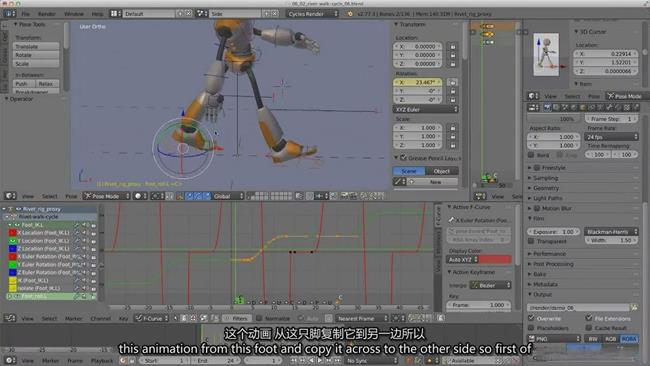 Blender三维动画基础教程三维动画训练营教程-中英字幕