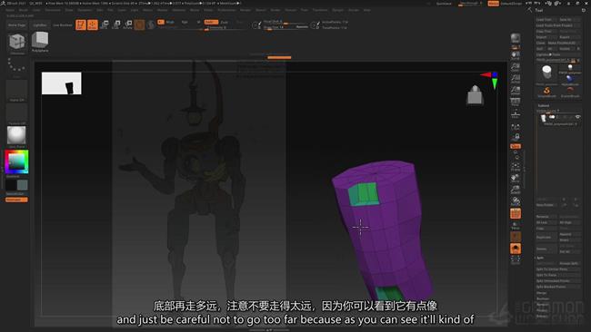 ZBrush雕刻建模教程及ZModeler的基础知识教程-中英字幕