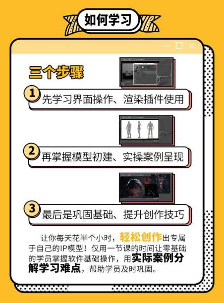 【稀有好课】最新C4D修神记：零基础到三维封神【18节完整+弹幕】