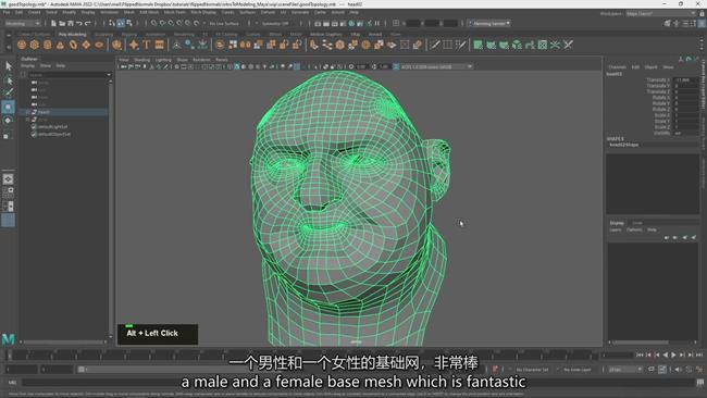 Maya新手入门建模拓扑效果器使用基础教程-中英字幕
