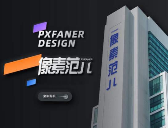 像素范儿UI设计合集1-8期【画质高清部分素材】