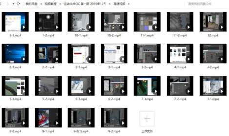 逆转未来电商设计OC训练营第一期