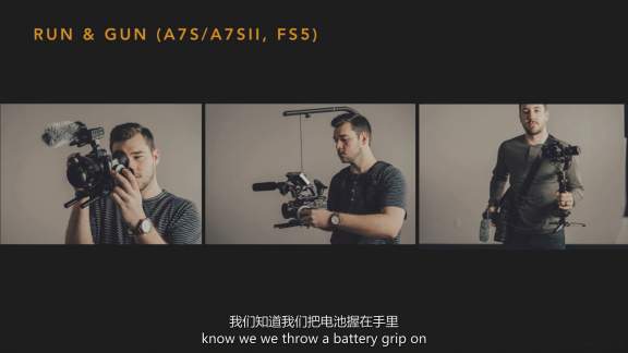 [电影视频摄像教程] 31 FILMS-讲故事学院-掌握索尼相机释放索尼相机全部潜能研讨会