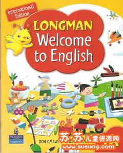 香港朗文Longman Welcome to English教材 PDF格式