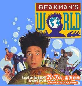 《比克曼科学世界》Beakman \'s world全88集 rmvb格式