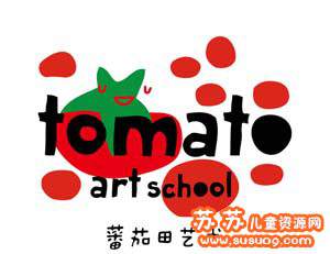 少儿创意美术《蕃茄田》教材教案课件2012