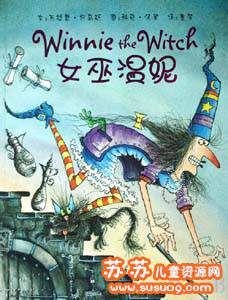 《女巫温妮》Winnie The Witch系列英文绘本12册  绘本+音频+部分视频