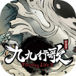 浮生箓2：九九行歌 EA 1.0.2.40
