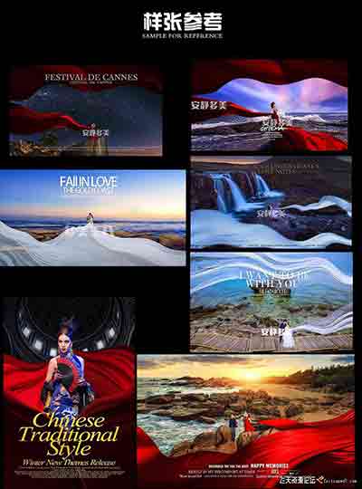 [婚纱]婚纱飘纱丝带飘带裙摆影楼后期PSD素材全三季