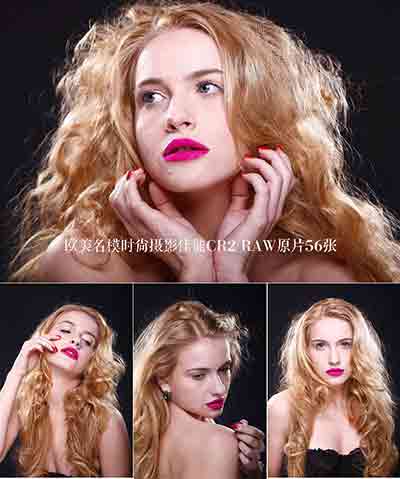 RAW024-欧美名模时尚摄影佳能CR2 RAW原片56张-摄影RAW原片