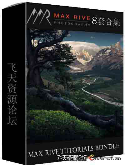 [风光]荷兰风光摄影大神Max Rive风光摄影后期修饰8套合集-中文字幕