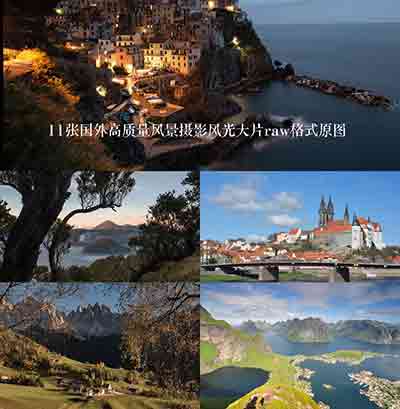 11张国外高质量风景摄影风光大片raw格式原图下载 NIKON D90-摄影RAW原片
