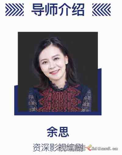 影视编剧入门从认识剧本到创作