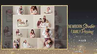 [新生儿童]梅格比顿(Meg Bitton)新生儿及家庭成员构成摆姿摄影-中文字幕