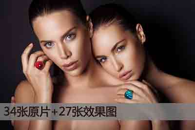 RAW009-欧美名模时尚摄影原片佳能5D3 CR2 RAW妆面修图素材|34P-摄影RAW原片