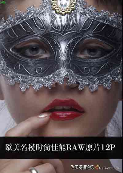 RAW026-欧美名模时尚摄影佳能CR2 RAW原片12张-摄影RAW原片