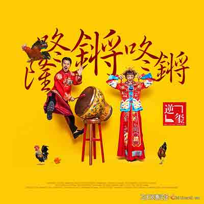 中国风最新时尚古装字体模板