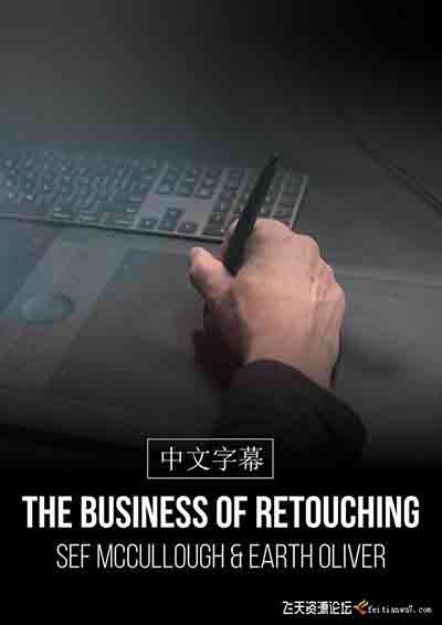 [入门]PROEDU-SEF MCCULLOUGH商业工作流程和定价策略-中文字幕