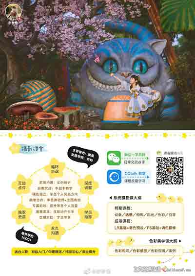 李梦鱼腰果虾仁 儿童摄影教程