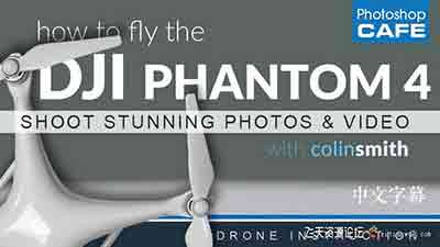 Colin Smith-DJI幻影DJI Phantom 4无人机云台航拍完整指南-中文字幕