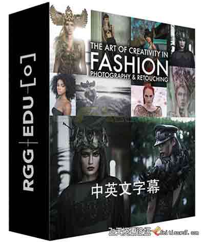 RGGEDU-Amanda Diaz顶级自然光时尚人像摄影与后期修饰-中文字幕