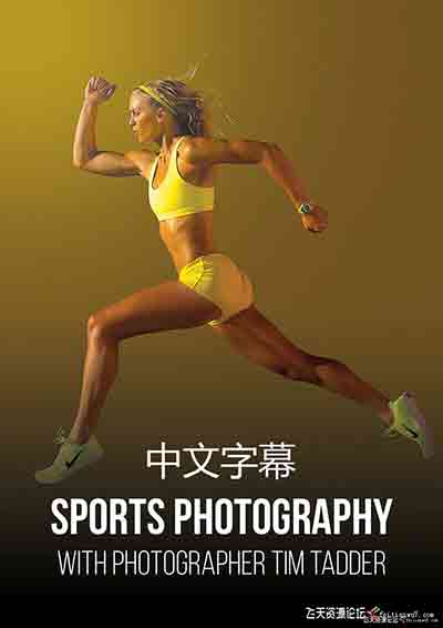[人像]RGGEDU-Tim Tadder 体育广告运动健身人像摄影及后期-中文字幕