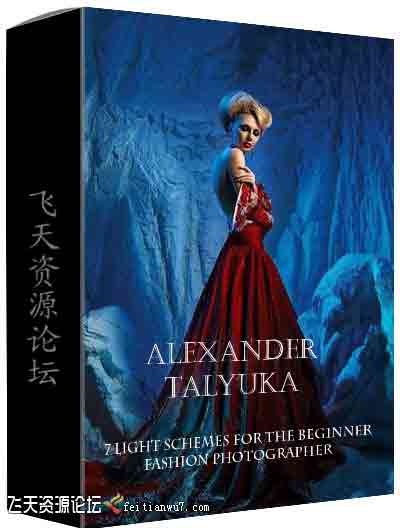 [人像]liveclasses-Alexander Taluka 初学者时尚摄影师7种灯光解决方案-中文字幕