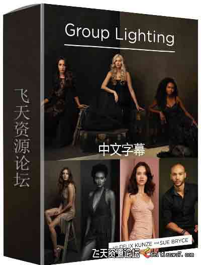 [人像]The Portrait Masters-Sue Bryce&Felix Kunze人像布光系列套装-中文字幕