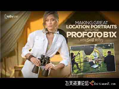 [人像]摄影师Scott Kelby-使用Profoto B1 X拍摄出色的人像教程-中文字幕