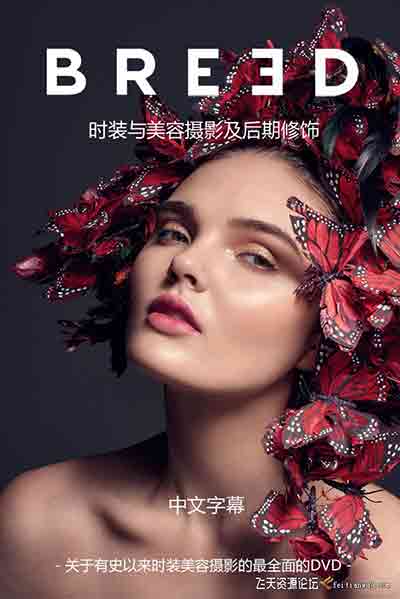 [人像]BREED-摄影大师Melissa Rodwell时尚美容曝光摄影及后期-中文字幕