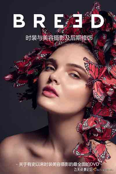 [人像]时尚美容摄影大师班 Breed Master Class-Beauty Photography EXPOSED-中文字幕