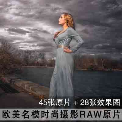 RAW008-欧美名模时尚摄影尼康RAW原片NEF格式人像45P精修素材-摄影RAW原片