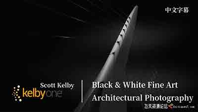 [风光]斯科特凯尔比Scott Kelby黑白艺术建筑风光摄影教程-中文字幕