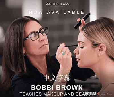 [人像]鲍比布朗(Bobbi Brown)教授化妆和美容大师班教程-中文字幕