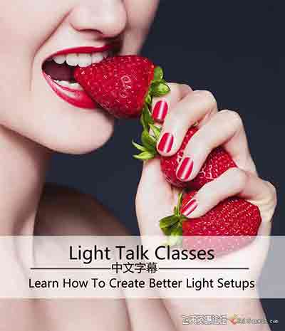 [人像]学习如何创建更好的摄影布光教程(更新至23课)-中文字幕