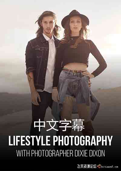 [人像]RGGEDU-Dixie Dixon时尚泳装,内衣,生活摄影及后期教程-中文字幕
