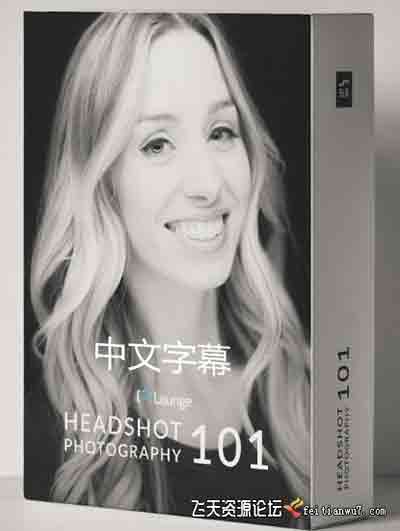 [人像]SLR Lounge-时尚大头照头像摄影完整指南-中文字幕