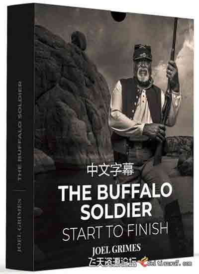 [人像]Joel Grimes-创建水牛城士兵肖像布光及后期教程-中文字幕